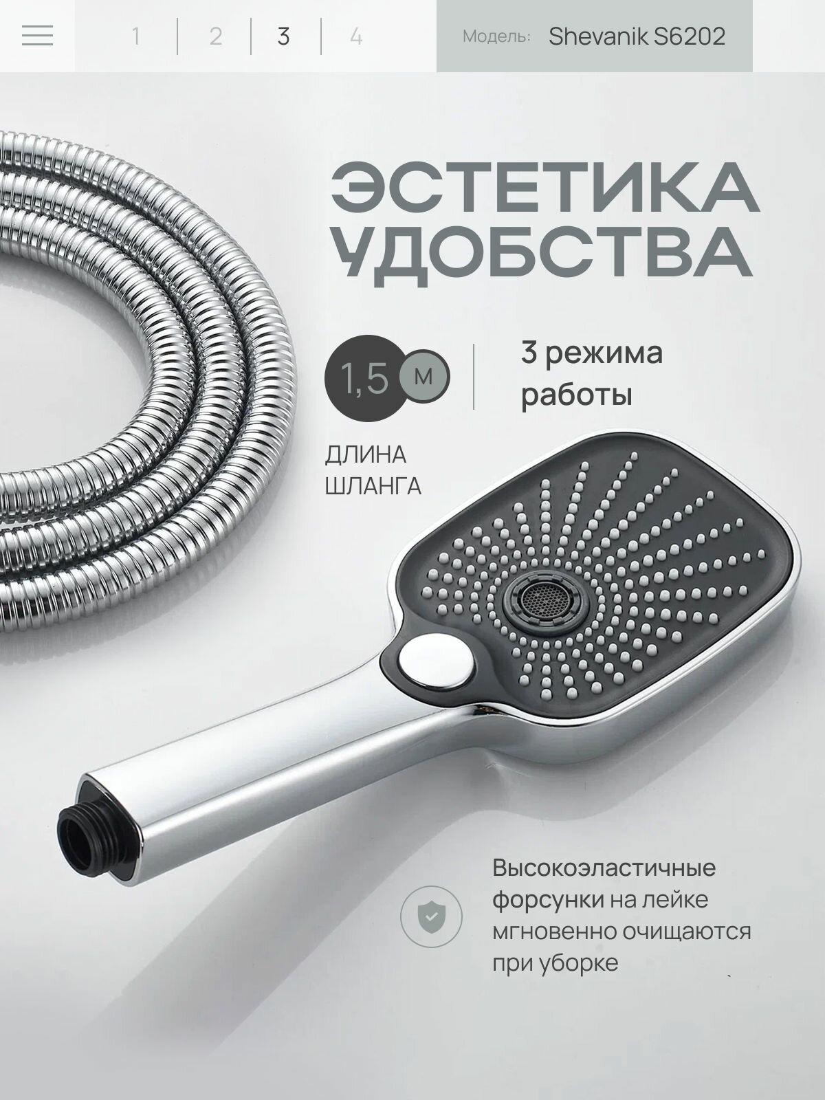 Смеситель для ванны с душем Shevanik S6202 литой излив хром — фото 1