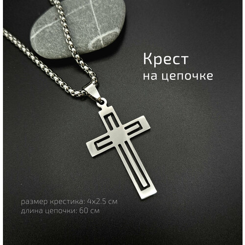 Славянский оберег крестик серебристый серый черный 695₽