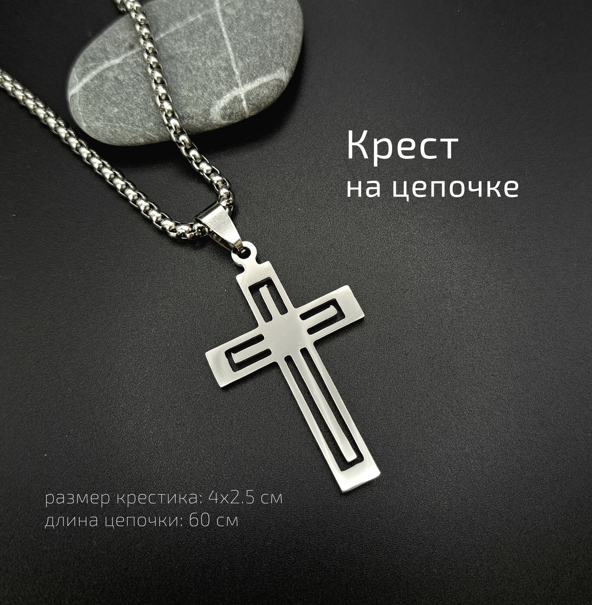 Славянский оберег 