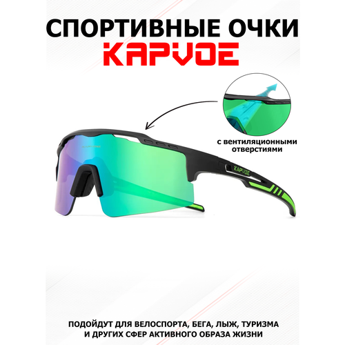 фото Солнцезащитные очки kapvoe, черный/зеленый