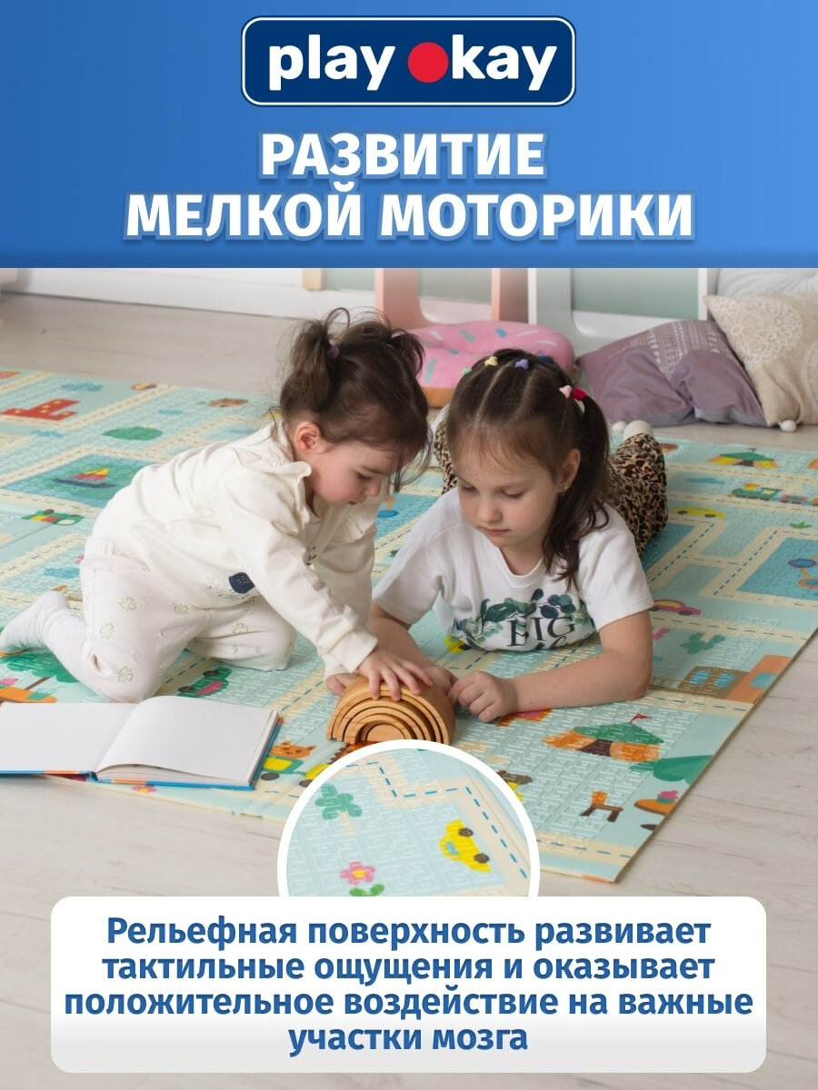 Коврик детский для ползания 180х200, Play Okay, Развивающий для детей, малышей, новорожденного ребенка, мягкий антискользящий складной игровой пол — фото 1