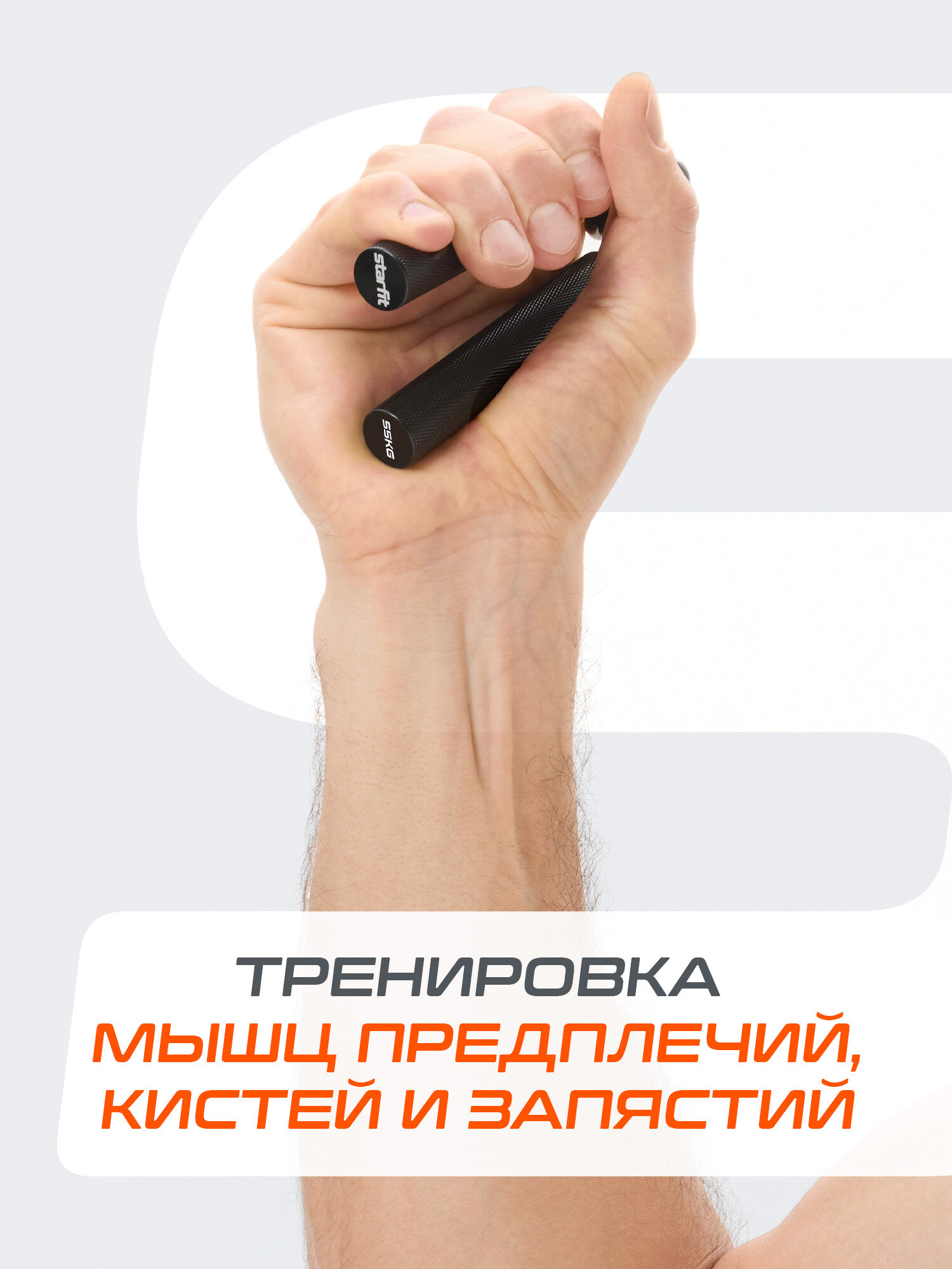 Картинки Эспандер кистевой STARFIT ES-505 пружинный, 55 кг, металлический