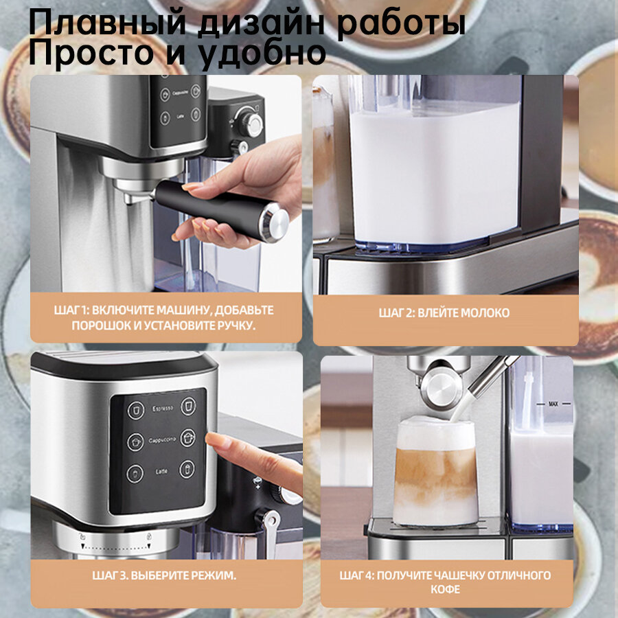 Кофемашина автоматическая 1350 Вт 20 бар 1,5 л Извлечение и измельчение 3 в 1 кофемашина — фото 1