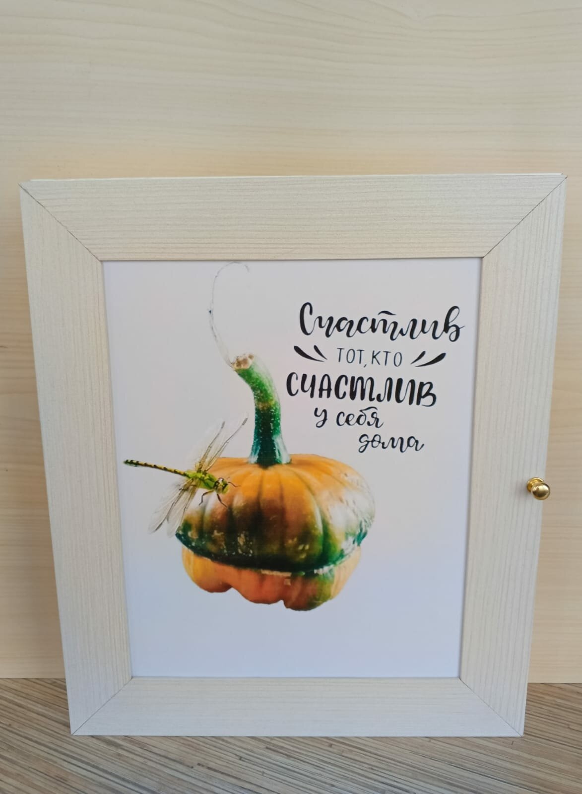 Ключница настенная с дверцей