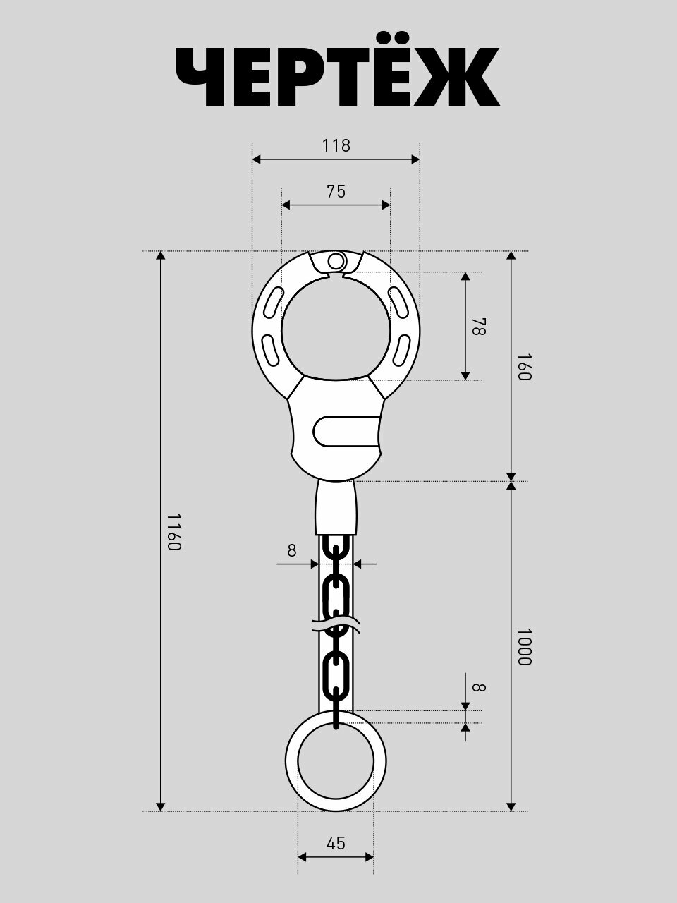 Замок велосипедный, для самоката с цепью в виде наручников 3 ключа Булат — фото 1