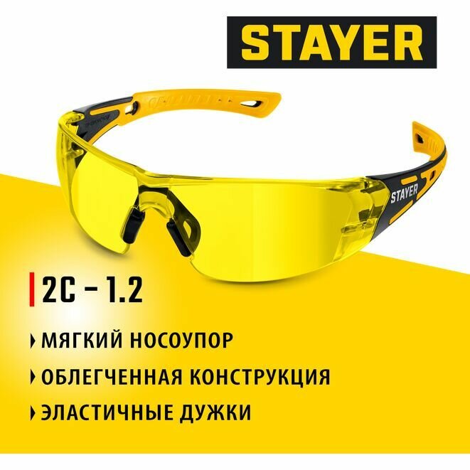 Очки защитные, открытого типа, двухкомпонентные дужки, STAYER MX-9 желтые