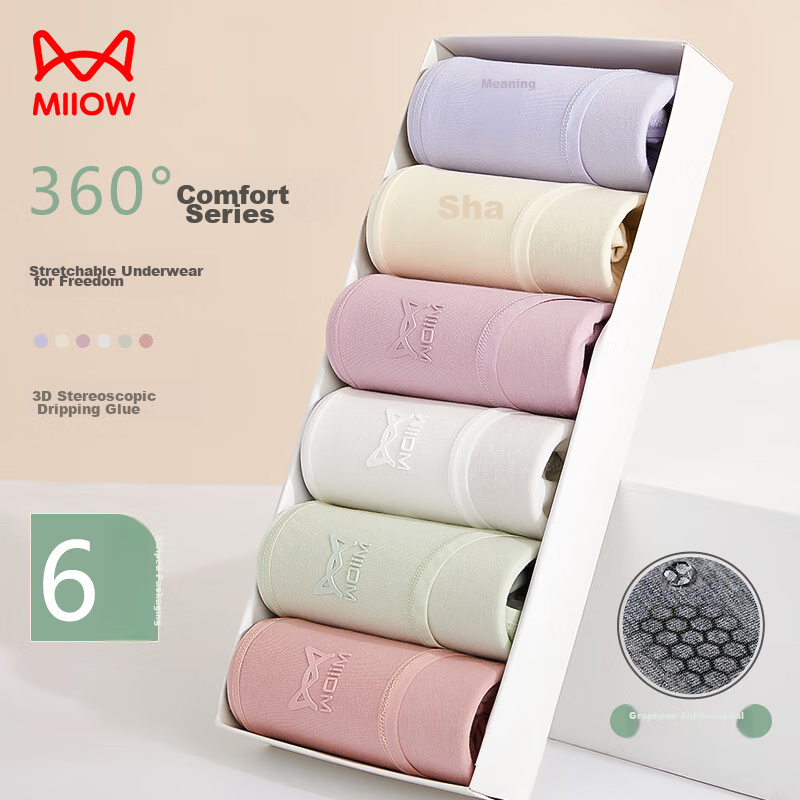 Трусы MiiOW, размер L, розовый, бежевый, серый, фиолетовый, зеленый, белый