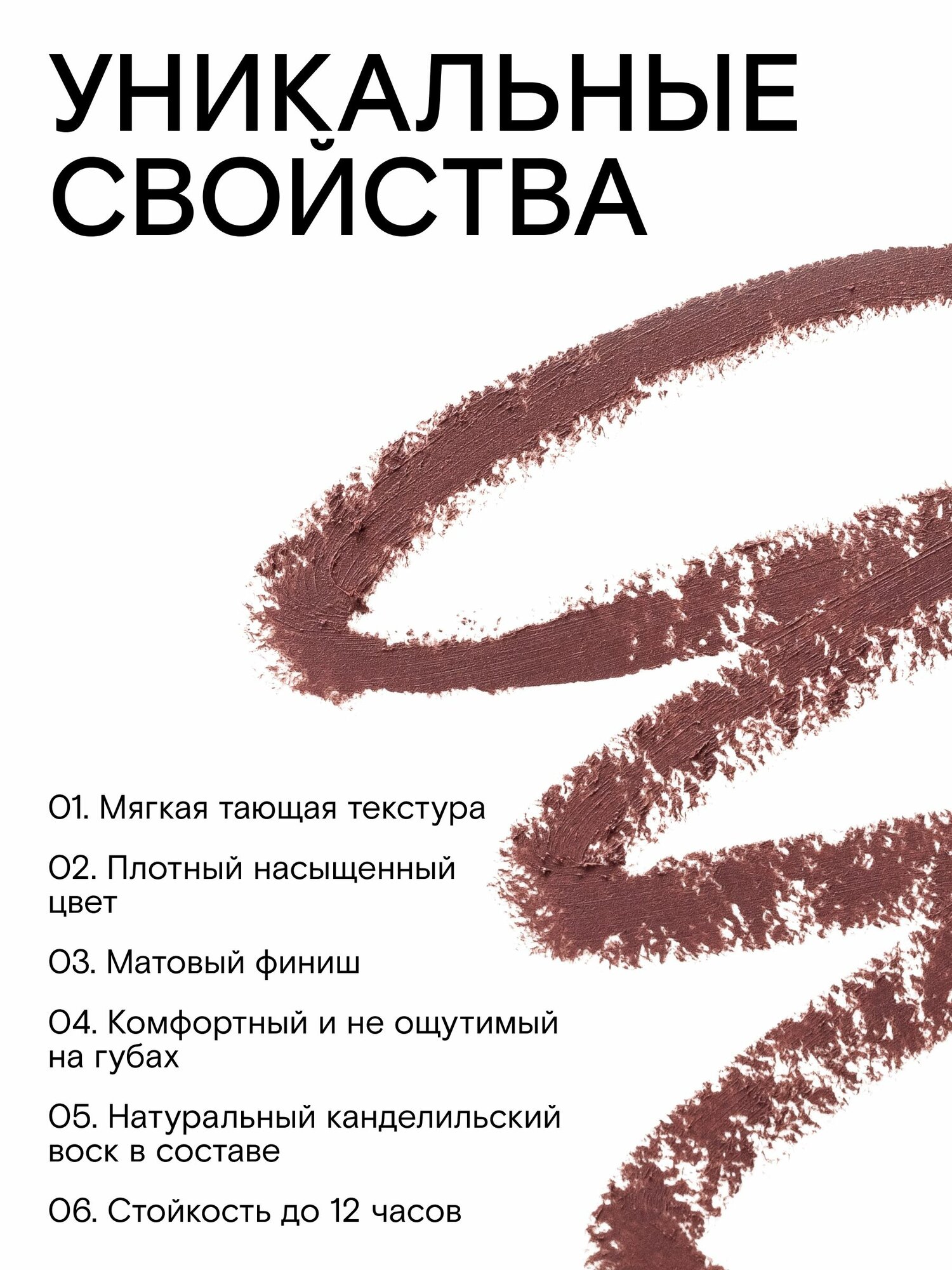 PIMINOVA VALERY Карандаш для губ 03 LOLLIPOP — фото 1