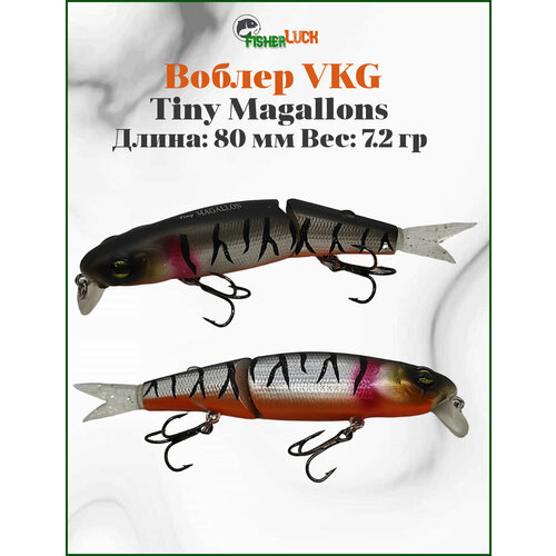 Воблер для спиннинга VKG Tiny Magallon 80мм 7.2гр / Воблер для рыбалки на спиннинг / Приманка на щуку