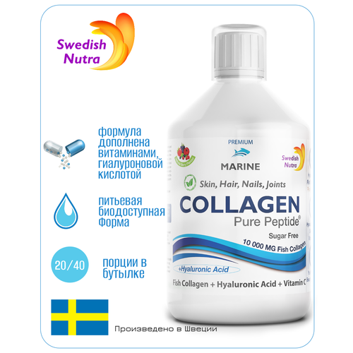 Морской пептидный коллаген Pure Peptide® Premium Collagen Marine Sugar Free SWEDISH NUTRA 10.000 мг питьевой 500 мл