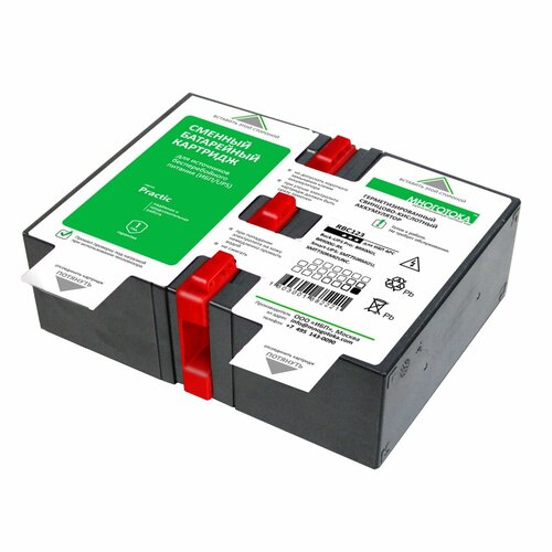 Многотока RBC123 Practic сменный батарейный картридж для ИБП APC 11669₽