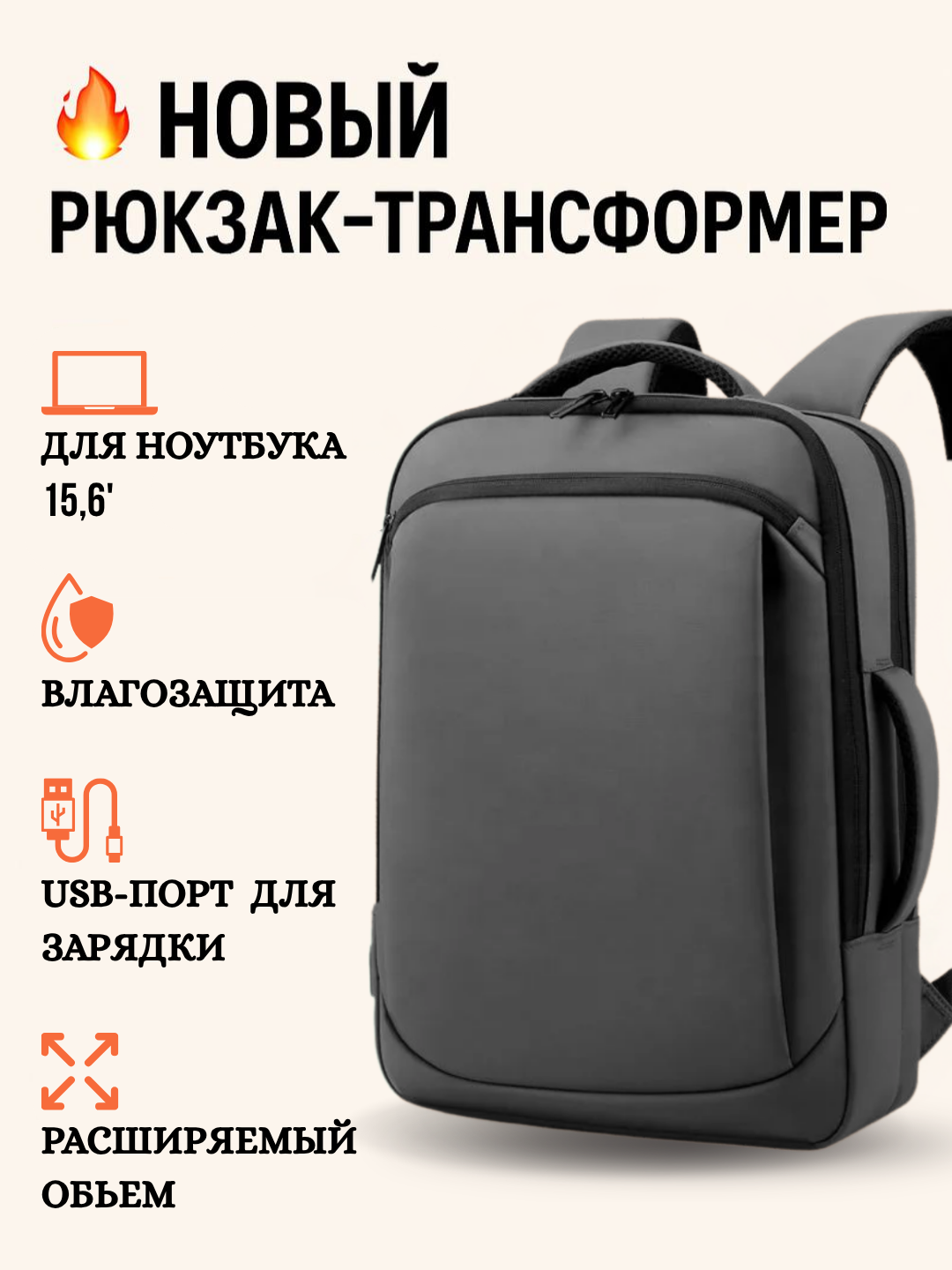 Водонепроницаемый рюкзак унисекс, для офиса, школы, работы, ноутбука и путешествий