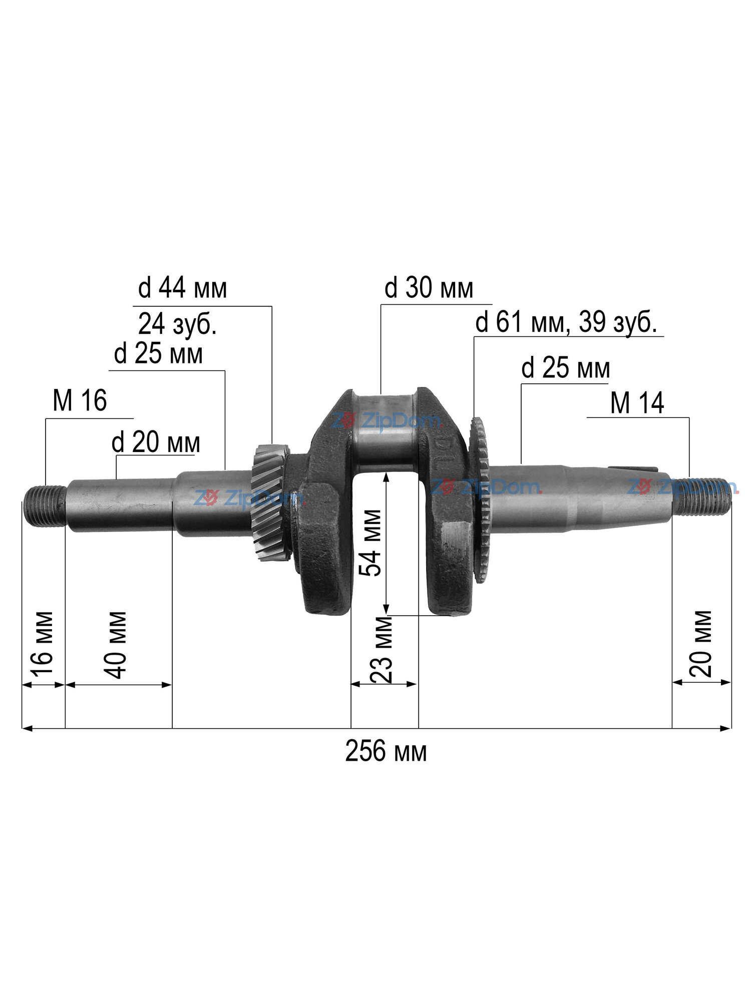Коленчатый вал (коленвал) подходит для двигателей 168F O-type (мотопомпа) — фото 1