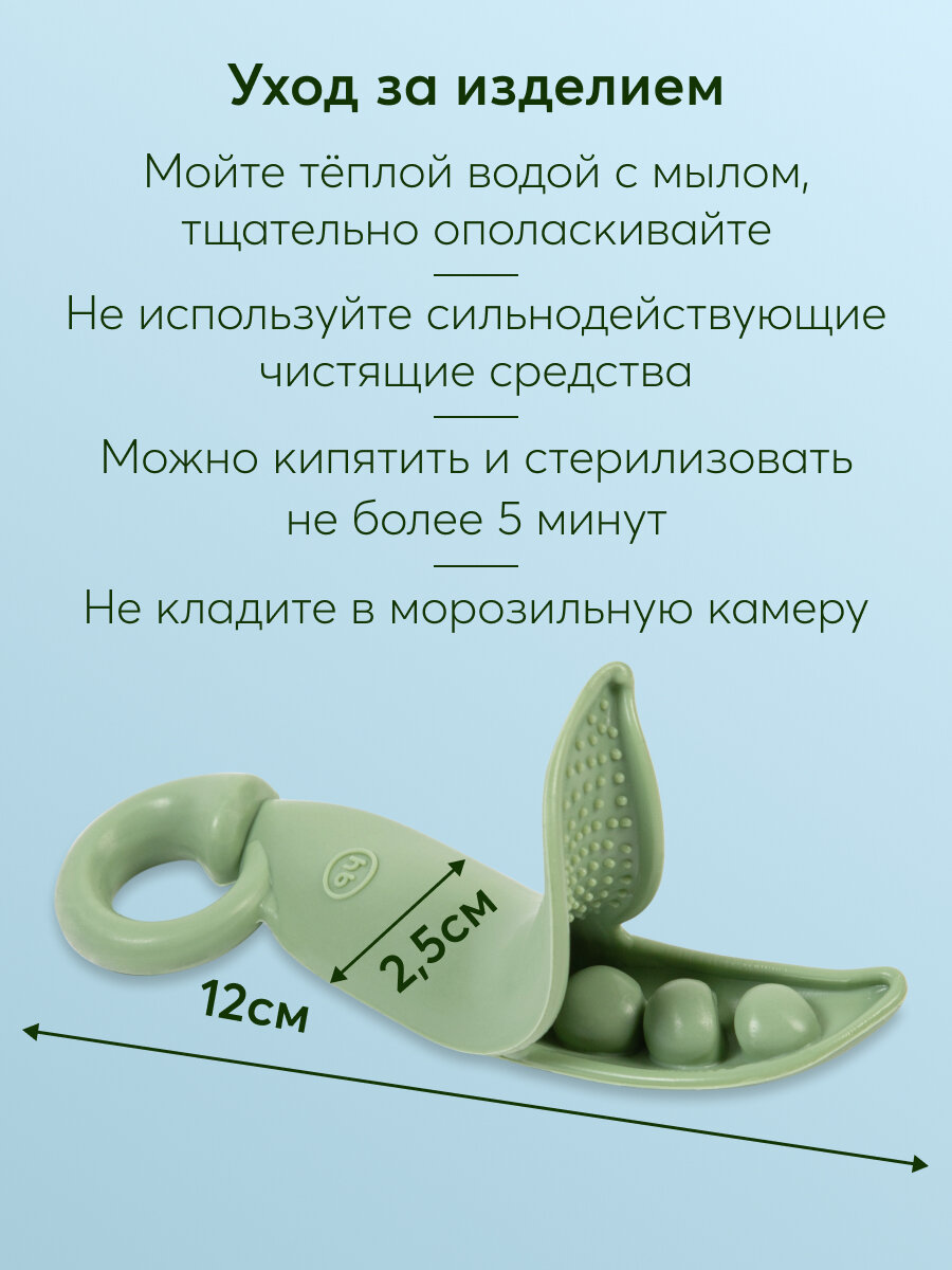 20035, Прорезыватель для зубов детский Happy Baby, грызунок силиконовый, грызунок для новорожденных Горошек, оливковый — фото 1