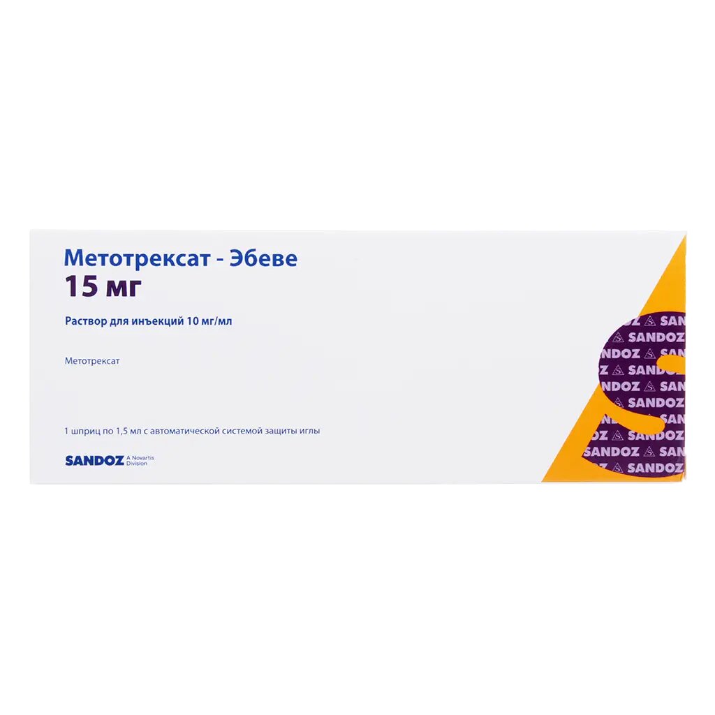 Метотрексат-Эбеве раствор для инъекций 10 мг/мл 1,5 мл шприцы 1 шт.