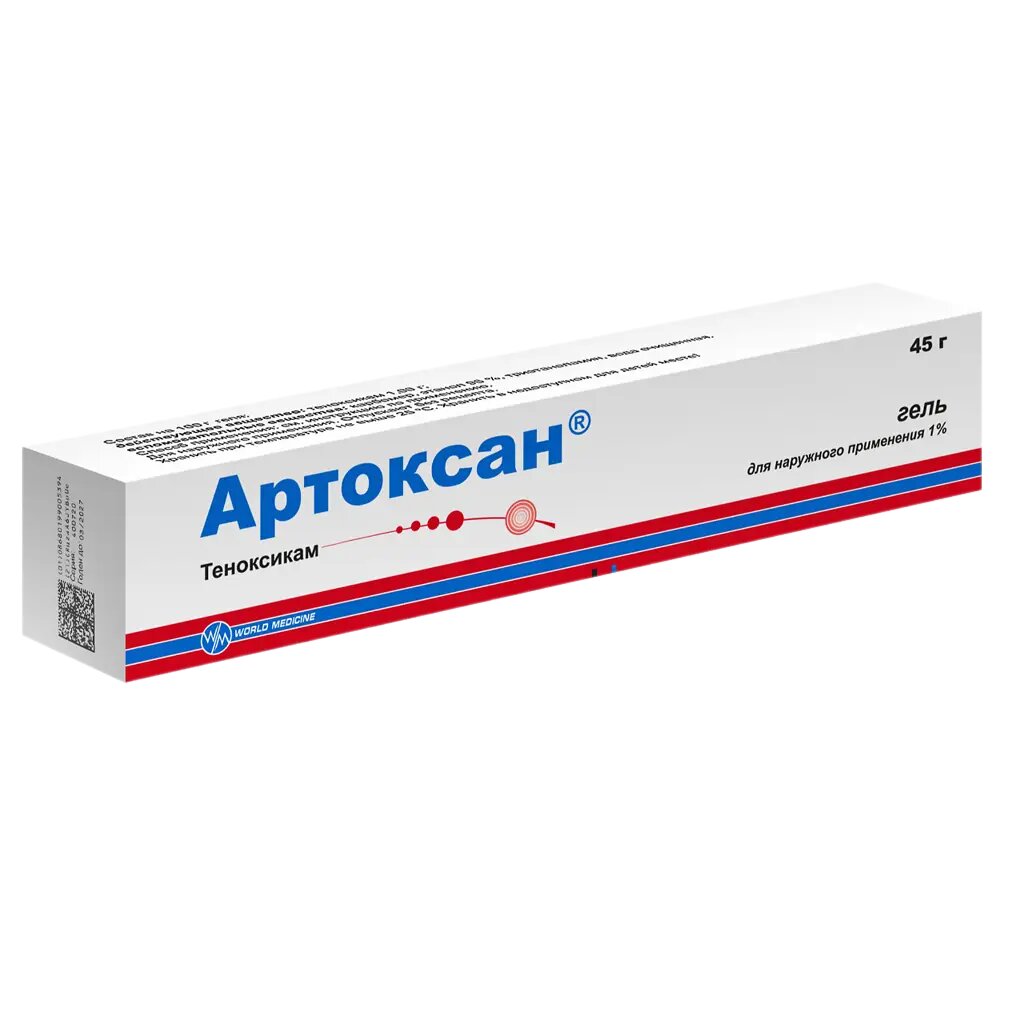 Артоксан гель для наружного применения 1  45 г 1 шт