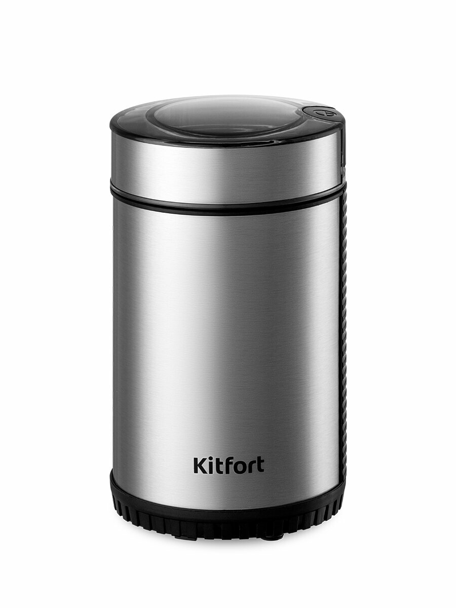 Кофемолка Kitfort КТ-7109