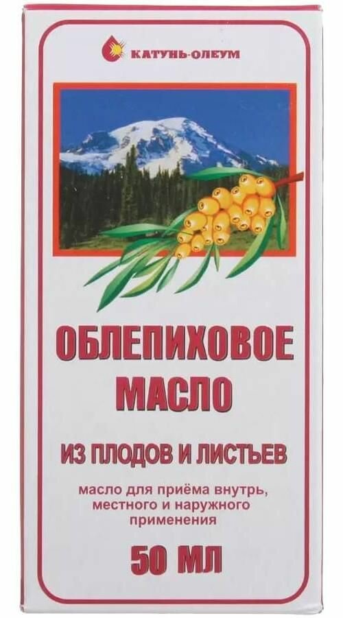 Облепиховое масло из плодов и листьев 50 мл