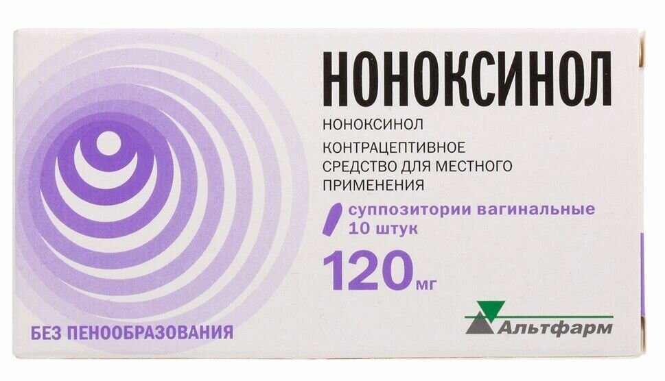 Ноноксинол, суппозитории вагинальные 120 мг, 10 шт.