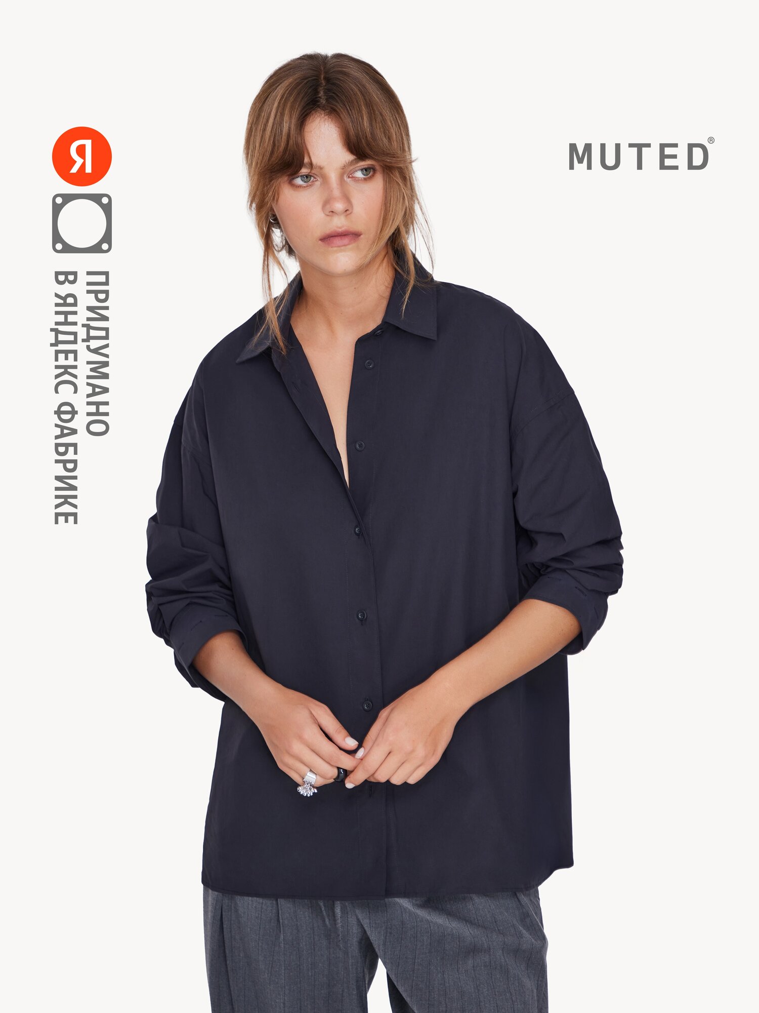 Рубашка MUTED, размер 2XL-3XL, черный