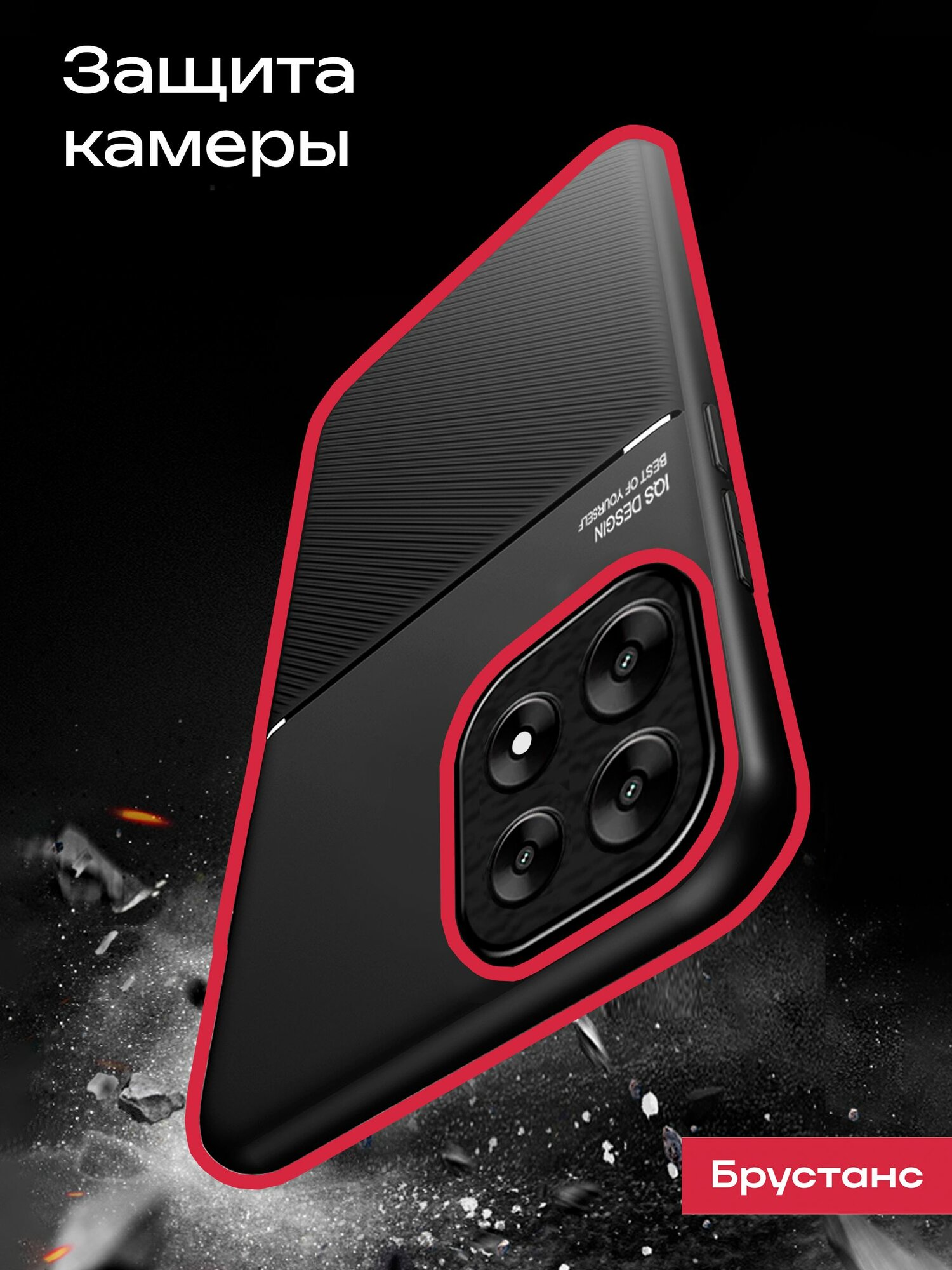 Чехол на Redmi Note 13 — фото 1