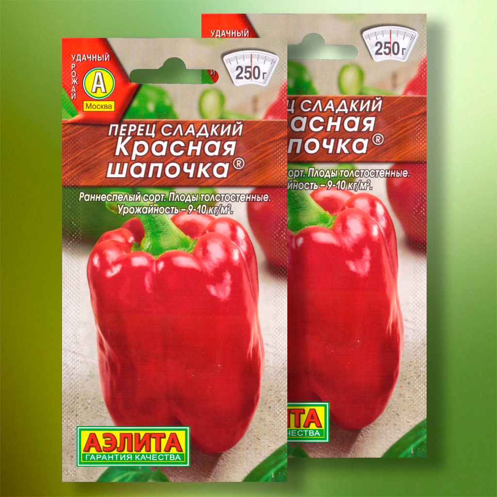 Семена перца сладкого 