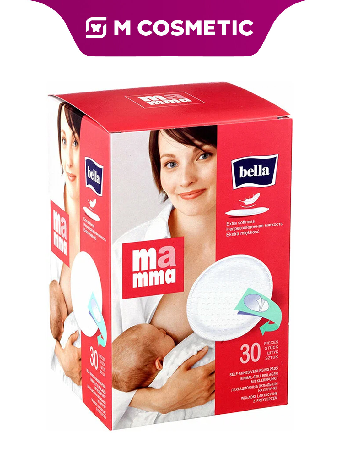 Лактационные вкладыши "Bella Mamma", на липучках, анатомическая форма, 30шт
