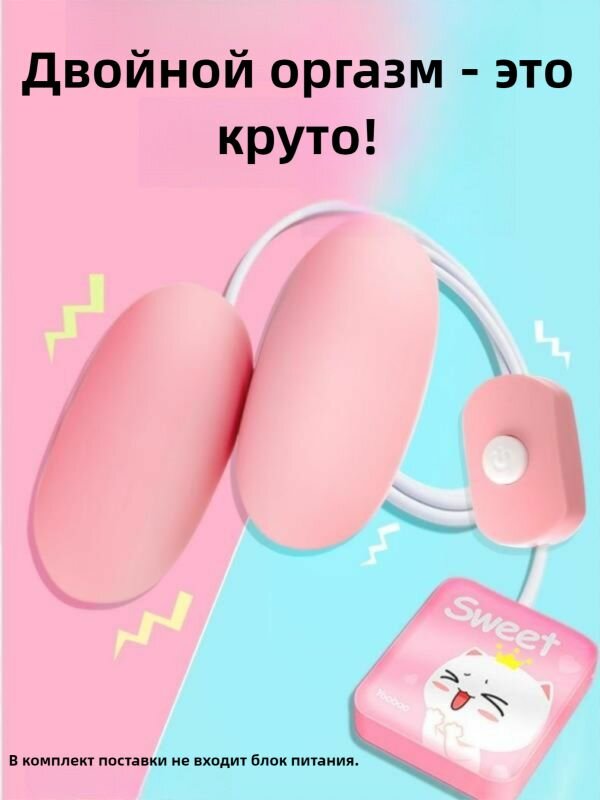 Вибратор