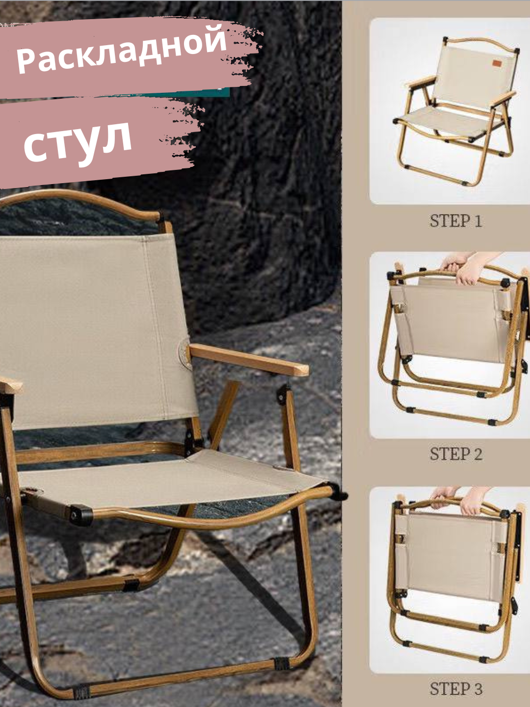 Складной алюминиевый туристический стул X-Frame, портативный, прочный.