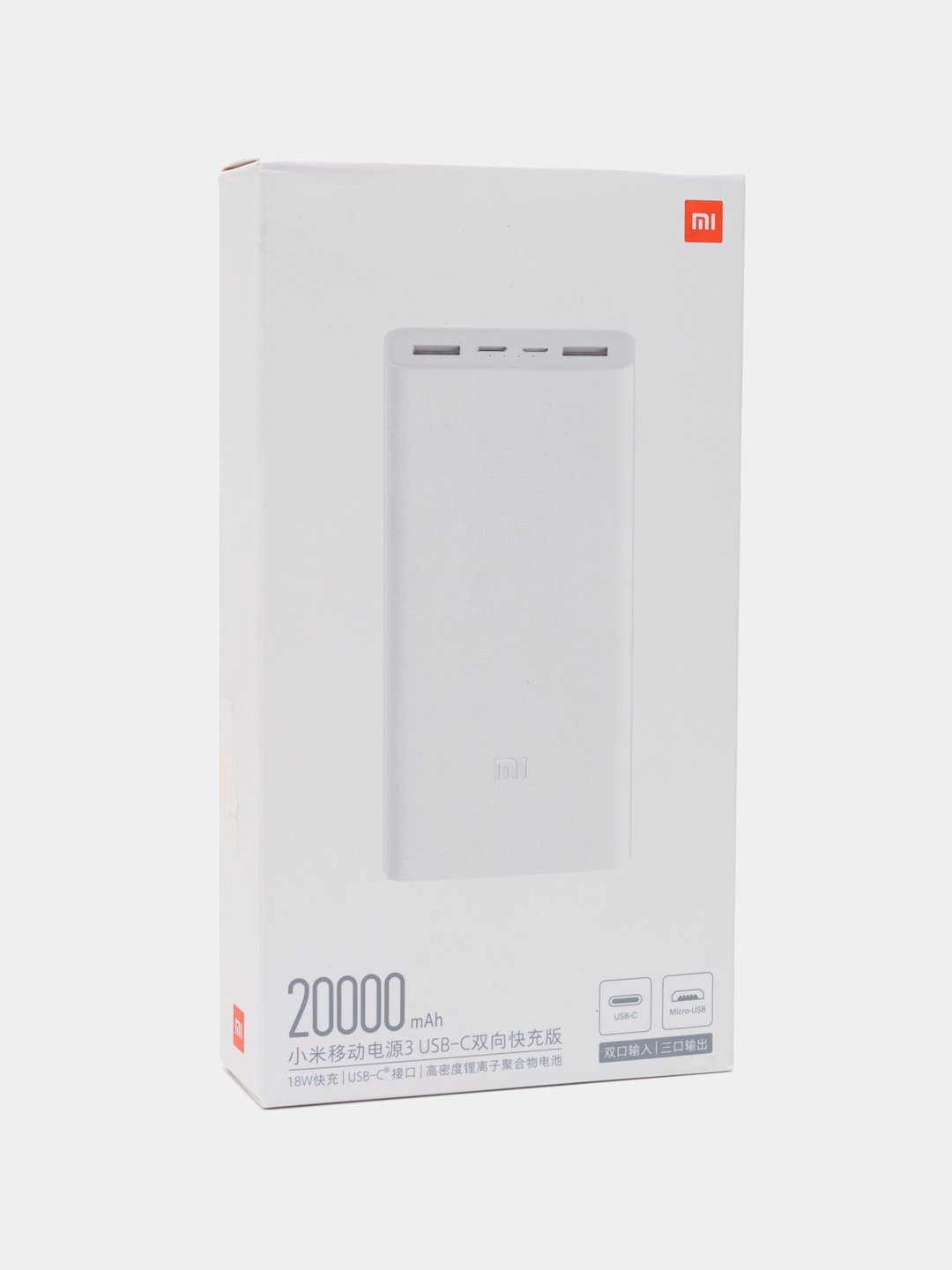 Внешний аккумулятор от фирмы Mi Power Bank 20000 mАh, с быстрой зарядкой