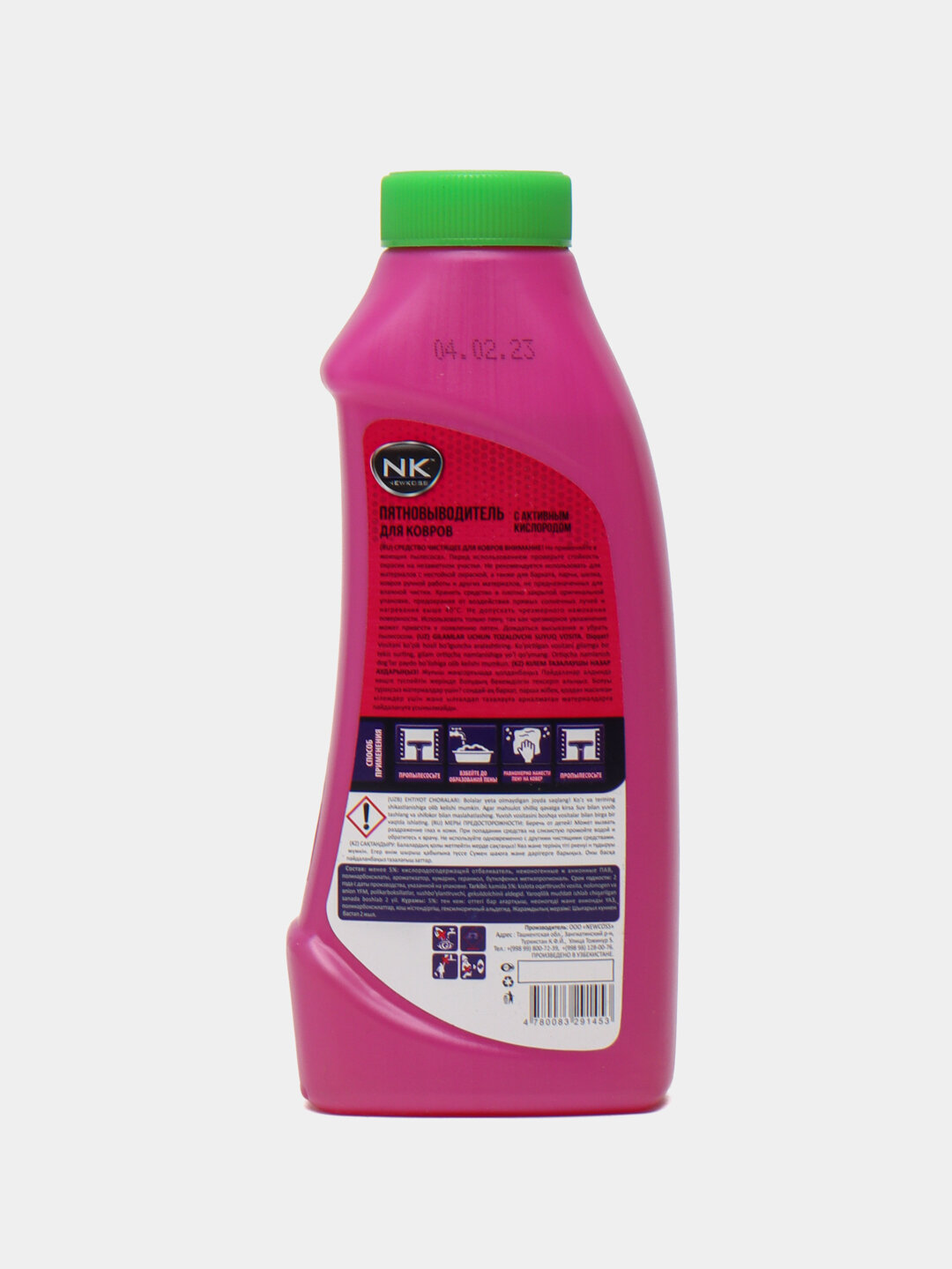 Пятновыводитель NK Newkoss "Антижир", для ковров, с активным кислородом, обезжиривание — фото 1
