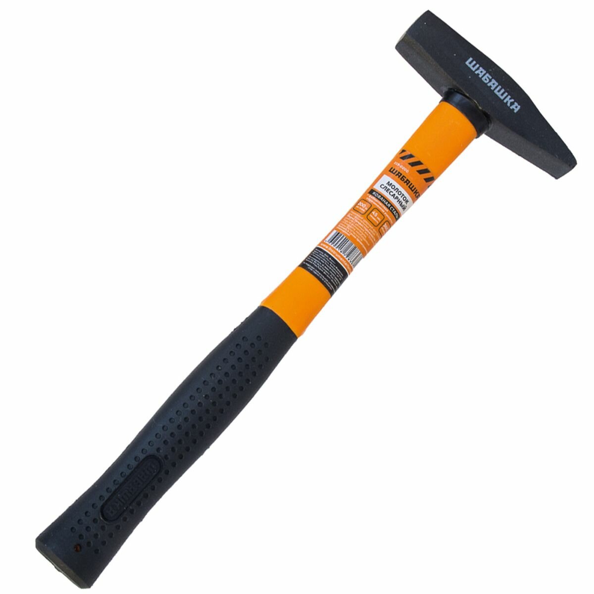 Молоток Шабашка кованый фиберглассовая обрезиненная ручка 800 г