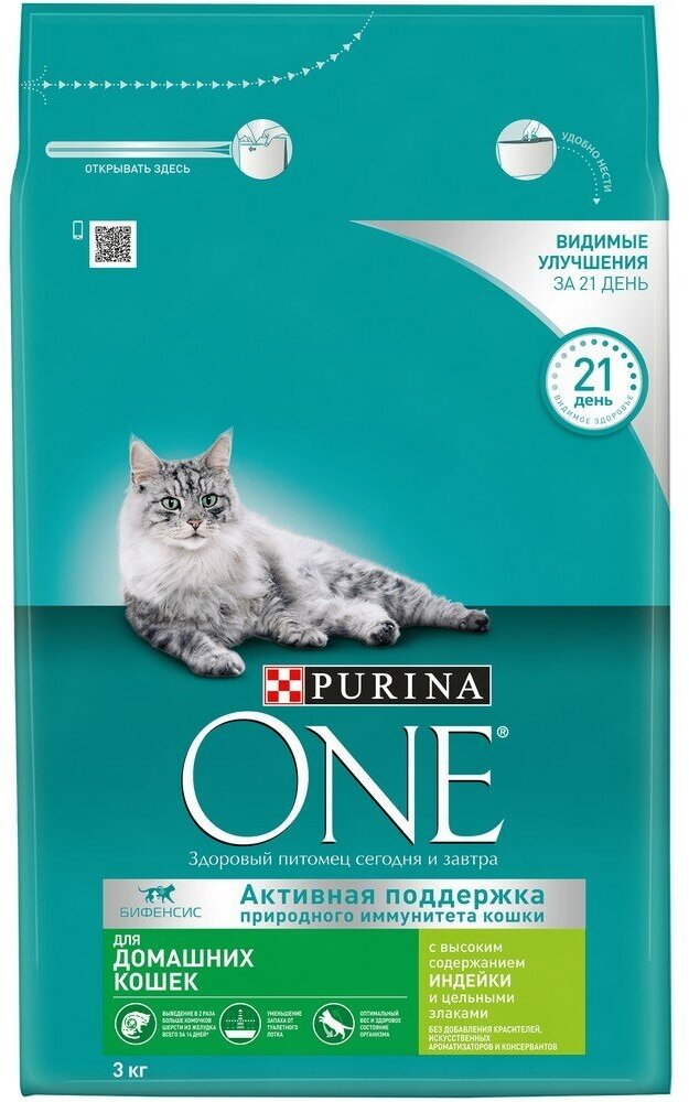 Purina One корм для домашних кошек Индейка, 3 кг.