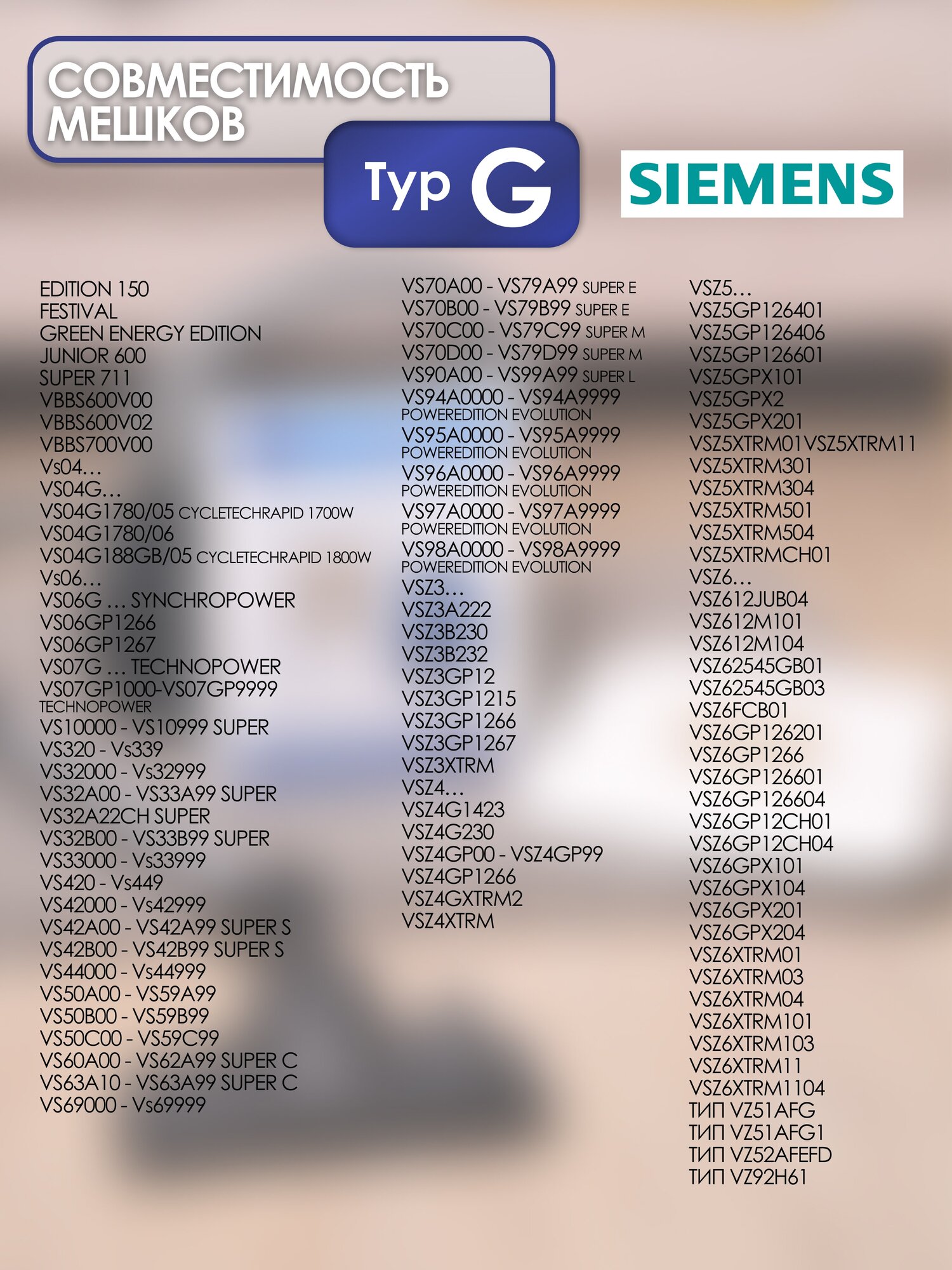 мешки пылесборники для пылесоса Bosch Siemens G ALL Karcher Typ G 12шт. - фотография № 11