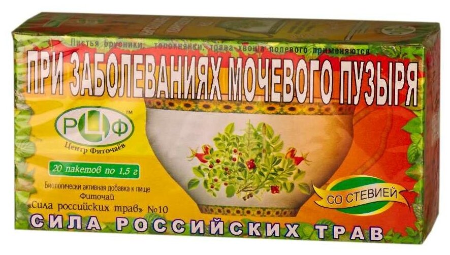 Сила Российских Трав чай №10 При заболеваниях мочевого пузыря ф/п