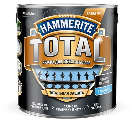 Hammerite Total эмаль для всех типов металла (глянцевая, белый RAL 9016, 0,75л)