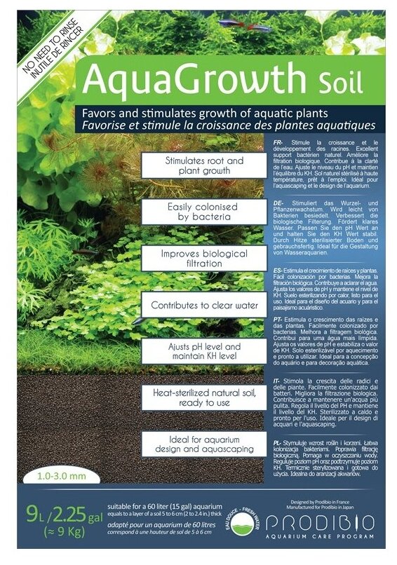 Грунт аквариумный для растений AquaGrowth Soil 1-3мм, 9л