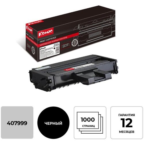 Картридж лазерный комус SP201E(407999) чер. для Ricoh SP 220Nw/SNw/SFNw