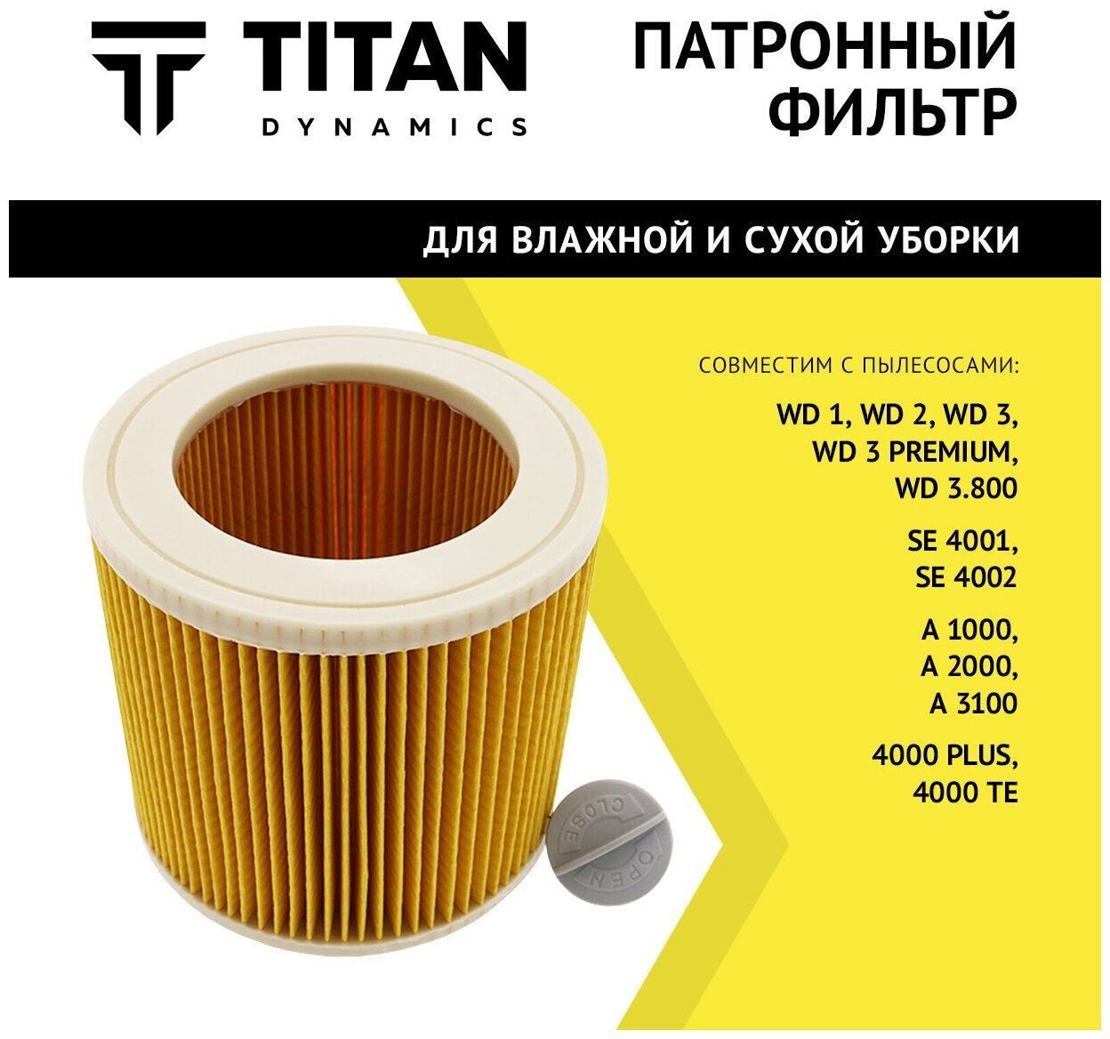 Фильтр для пылесоса Патронный фильтр TITAN для пылесосов KARCHER WD1, WD2,WD3 PREMIUM