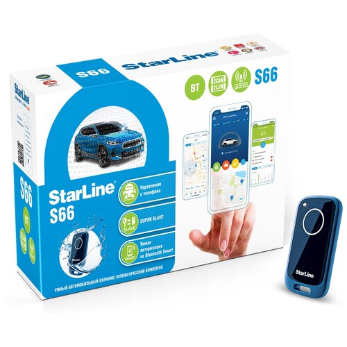 Автосигнализация StarLine S66 BT GSM 1290000₽