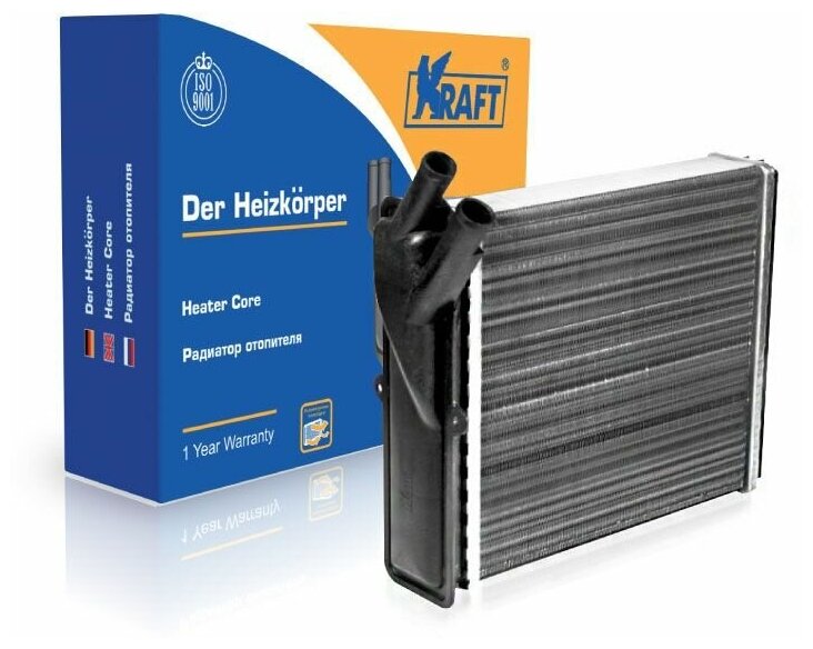 Радиатор отопителя ВАЗ 2123 алюминий Kraft