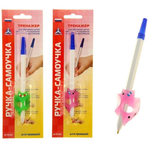 Ручка-самоучка тренажер для правшей, микс