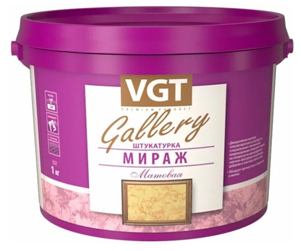 Декоративная штукатурка VGT Gallery Мираж, матовая, 1 кг