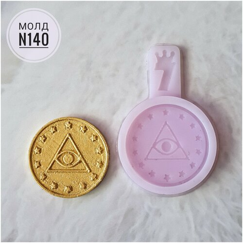 Силиконовый молд для шоколада, мастики, мармелада 