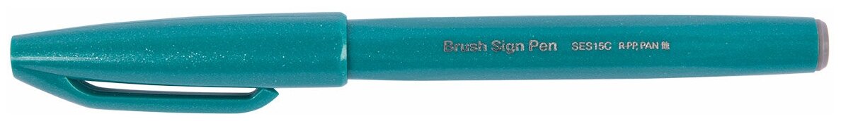 Фломастер-кисть "Pentel" Brush Sign Pen 2,0 мм SES15C-D3X бирюзовый