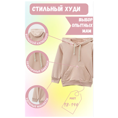 Худи Diva Kids, 146 размер, зеленый ментол, с капюшоном, с карманом