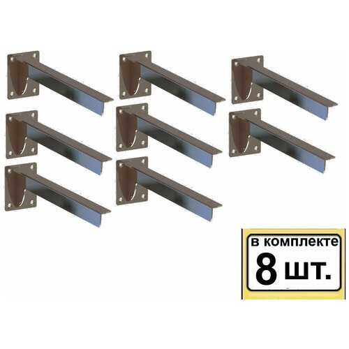 8шт Кронштейн для полки настенный 300мм крепление на стену (4шт правых и 4шт левых)