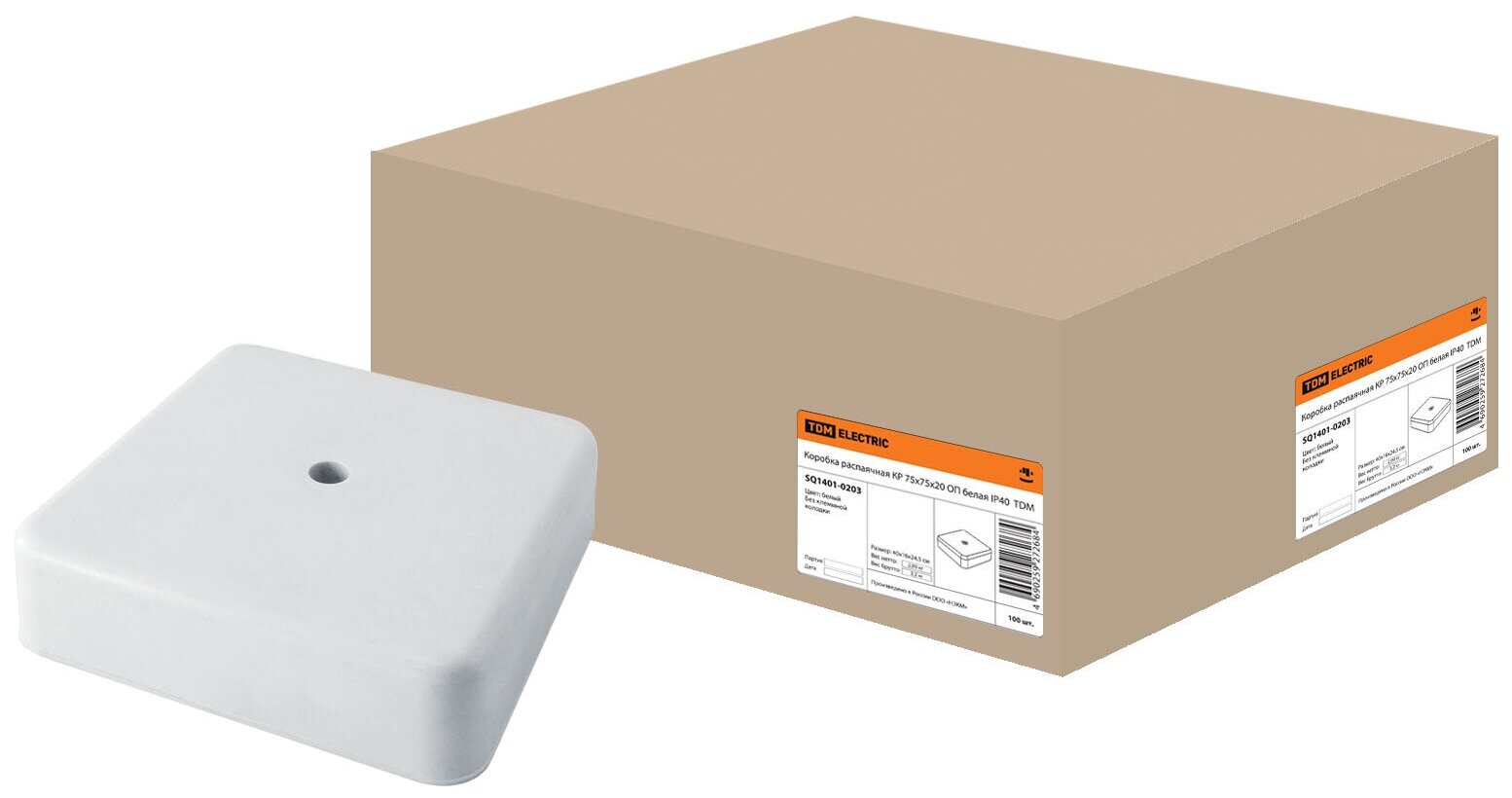 Коробка распаячная КР 75х75х20 ОП белая IP40 TDM (упак. 10 шт)