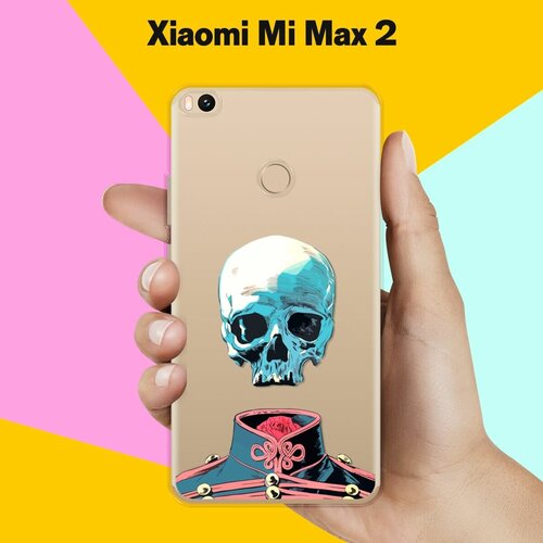 Силиконовый чехол на Xiaomi Mi Max 2 Череп / для Сяоми Ми Макс 2 силиконовый чехол на xiaomi mi max 2 сяоми ми макс 2 бирюзовые соты