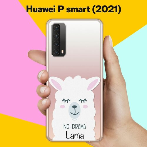 Силиконовый чехол Лама на Huawei P Smart 2021 силиконовый чехол лама с гитарой на huawei p smart 2019